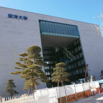 東洋大学白山キャンパス