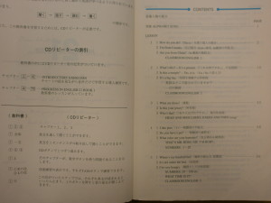 プログレスbook１