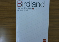 birdland