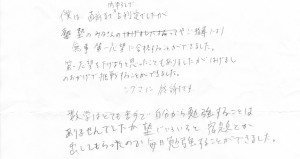 IMG_20150810_0007_NEW