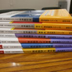 体系数学教科書