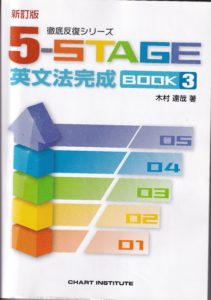 5stage