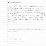 2023東北大学合格3